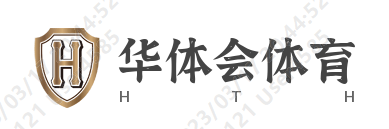 华体会体育·(中国)官方网站-HTHSPORTS
